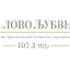 Logo Slovo Ljubve