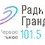 Logo Радио Гранд FM