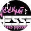 Logo Русский Hessen