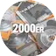 bigFM 2000er