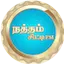 Logo Natham city fm