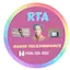 Logo Radio Tele Ambiance