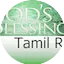 Logo God's Blessing Tamil Radio