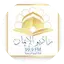 Logo alemanfm99.9