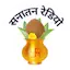 Sanatan Radio