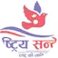 Online Rastiya Sandesh