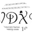 Logo WDXD 101.9 FM