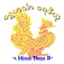 Logo Shwehinnthar