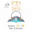 Logo Radio Har Carmel