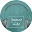 Logo Градске инфо