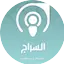 Logo Alseraj Radio