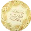 Logo Yassine Radio Quran