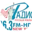 Logo Радио «Русская реклама»