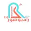 Logo radiosour