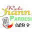 Logo Radio Chann Pardesi