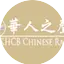Logo Chinese Christian Radio