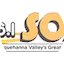 Logo 96.1 SOX