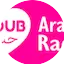 Logo HOUB Arabic Music Radio, Songs, Talkshows and Oldies