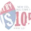 Logo U.S. 105.9
