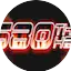Logo 680 The Heat