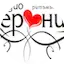 Logo Радио Вероника