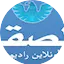 Logo الصقر أونلاين راديو