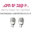 Logo Mediterranean Rhythm Radio