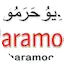 Radio Haramoon - رادِيوُ حَرَمُوْن