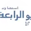 Logo Al Rabia FM