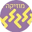 Logo GalGalatz