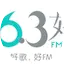 Logo 96.3好FM