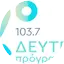 Logo Deytero FM