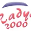 Logo Radyo 2000
