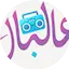 Logo AlBal Radio