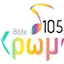 Logo Χρώμα