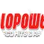 Logo ITALOPOWER!