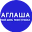 Logo Русское Радио Костанай