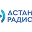 Logo Радио Астана