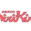Logo Radio Birikina