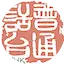 Logo RTHK Radio Putonghua