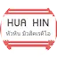 Logo Huahin Radio