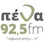 Logo Pena 92.5 FM