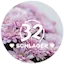 Logo Radio 32 Schlager