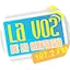 Logo La voz de la confianza