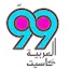Logo Al Arabiya Cassette