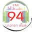 Logo 94 Bangkok Smile