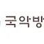 Logo Gugak FM