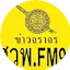 Logo Traffic pro