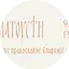 Logo Radio Zlatousti
