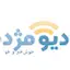 Logo Radio Mojdeh